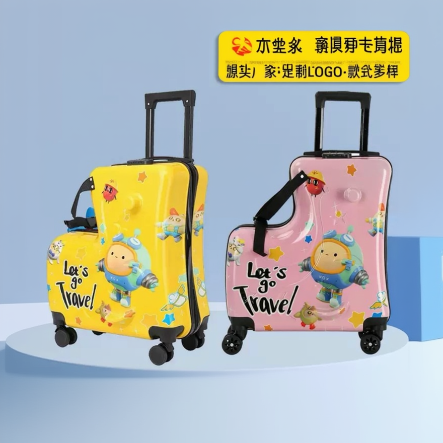 Children ride on suitcase trolley bag
