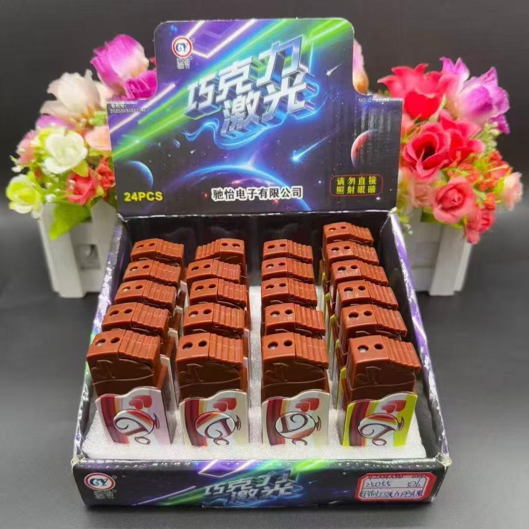 Chocolate Shape Laser Light Toy