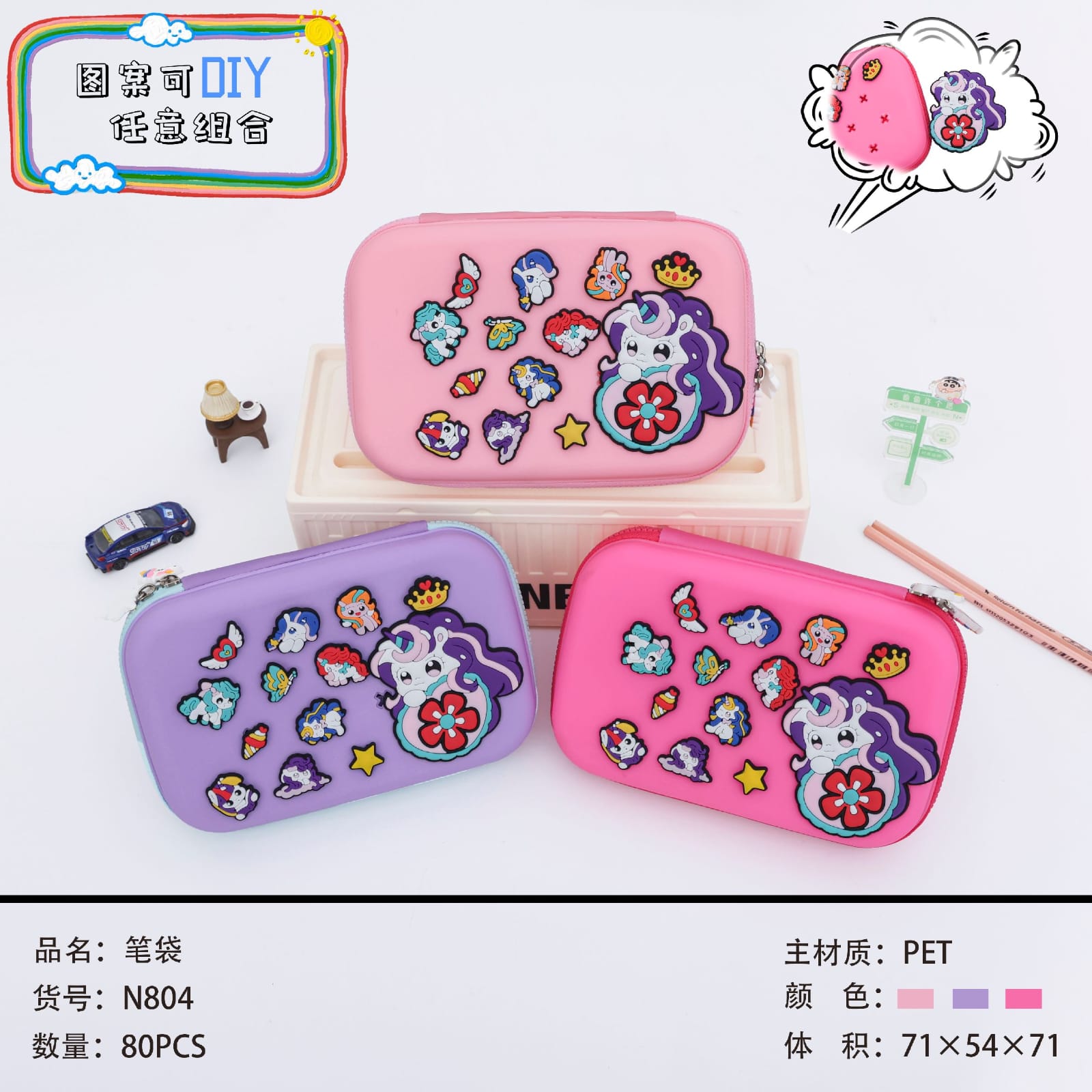 Unicorn pencil pouch with cute cartoon charm design