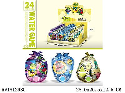 water game toy