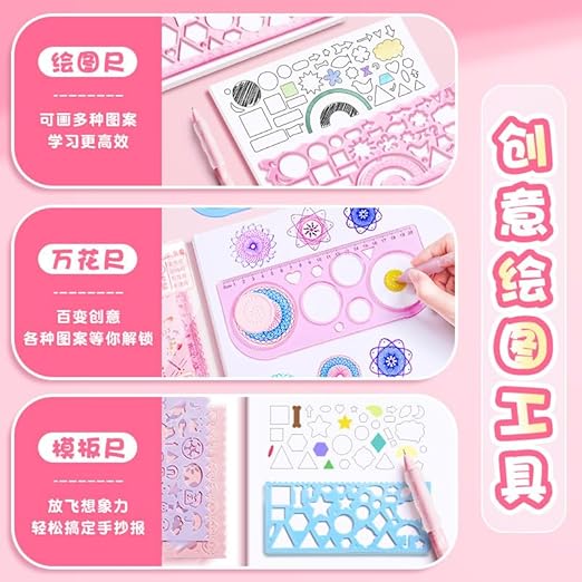 8-Piece Dinosaur Drawing Ruler Kit